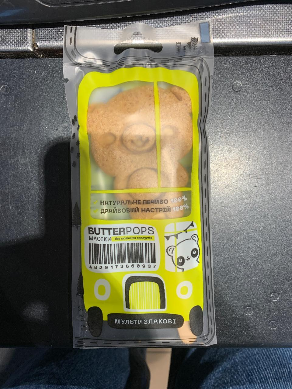 Фото - Печиво на паличці мультизлакове Butterpops: масіки Buttergreen