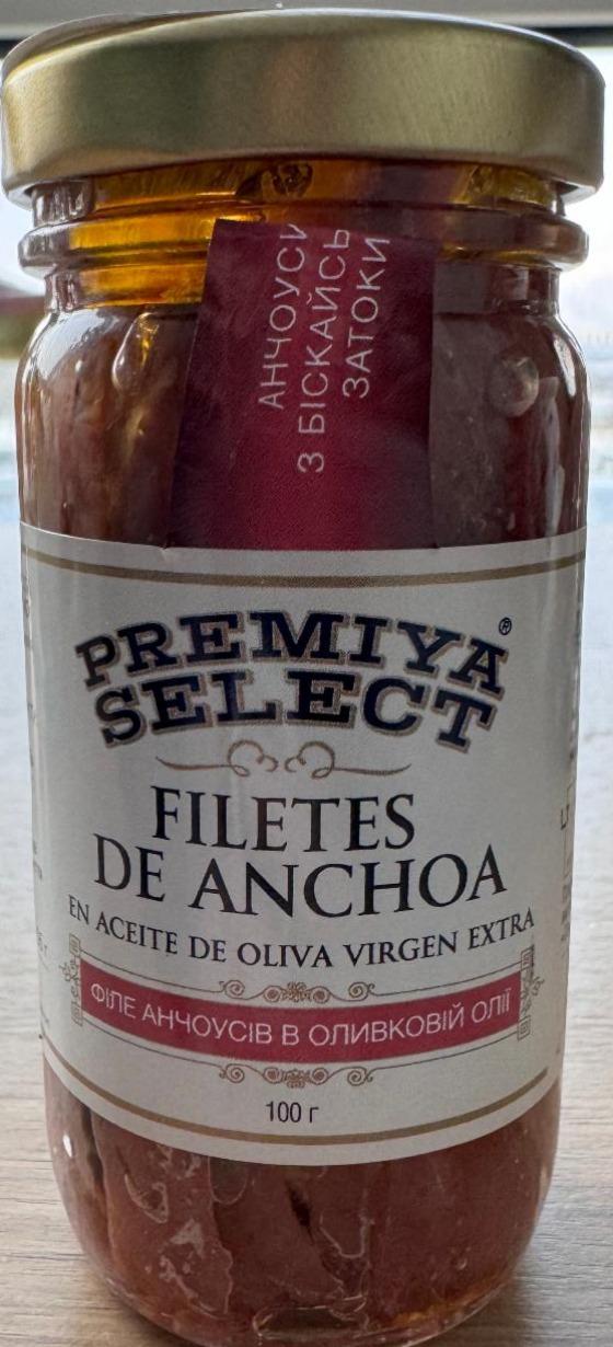 Фото - Анчоуси філе в оливковій олії Premiya Select