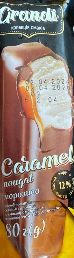Фото - Морозиво з комбінованим складом сировини в кондитерській глазурі зі смако-ароматичним наповнювачем Карамель-нуга Grandi