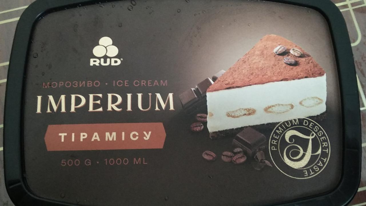 Фото - Морозиво Imperium зі смаком десерту тірамісу Рудь