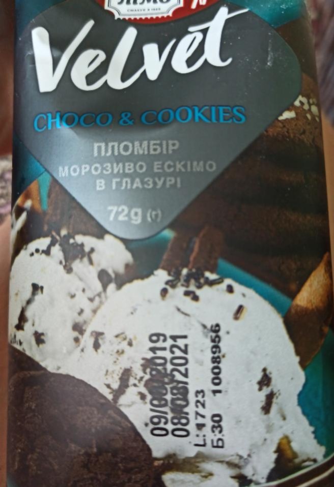 Фото - Морозиво ескімо пломбір в глазурі Velvet choco&cookies Лімо