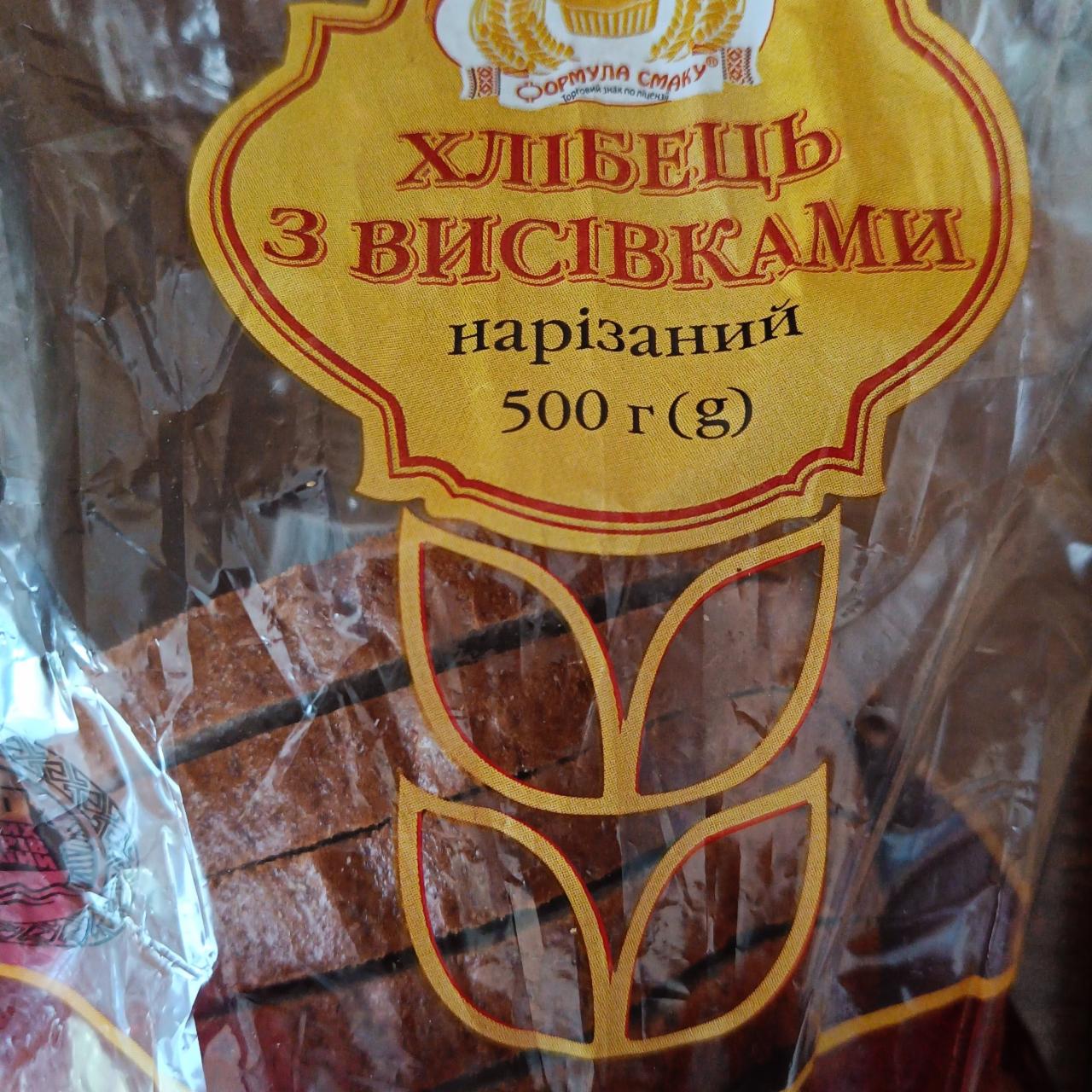 Фото - Хліб нарізний з висівками Формула смаку
