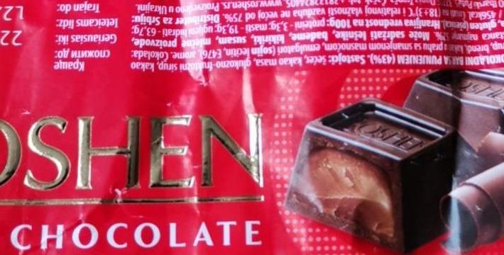 Фото - Шоколадний батон з чорного шоколаду з помадно-шоколадною начинкою із додаванням коньяку Roshen