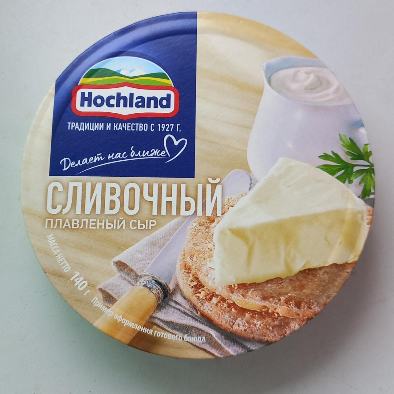Фото - Сир вершковий сир в трикутниках Hochland