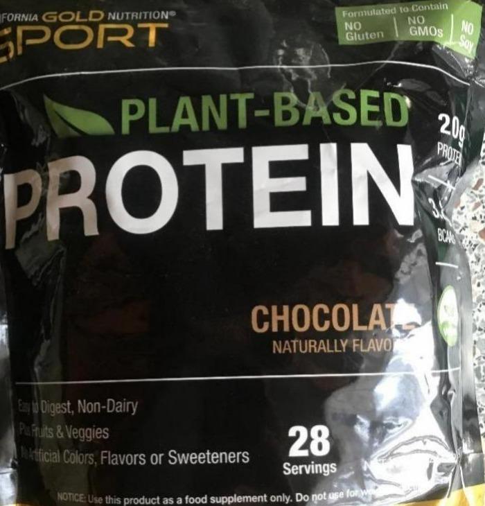Фото - Протеїн рослинний шоколад Vegan Easy to California Gold Nutrition