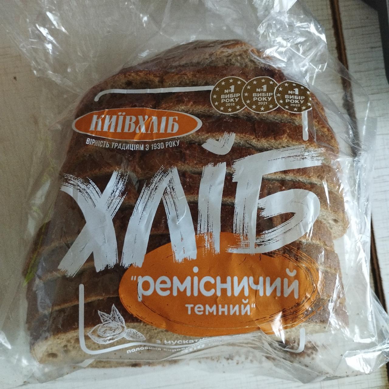 Фото - Хліб темний Ремісничий Київхліб