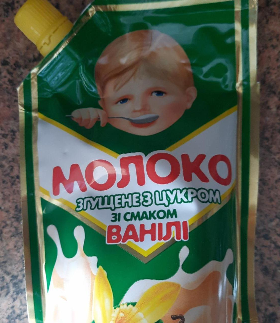 Фото - Молоко згущене з цукром зі смаком ванілі Первомайський МКК