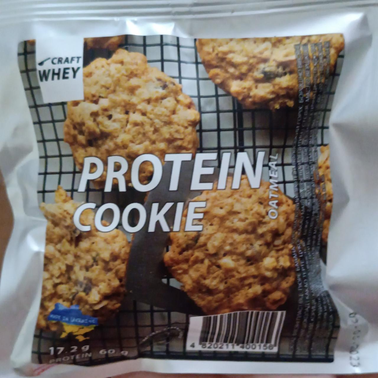 Фото - Печиво протеїнове Protein Cookie Craft Whey