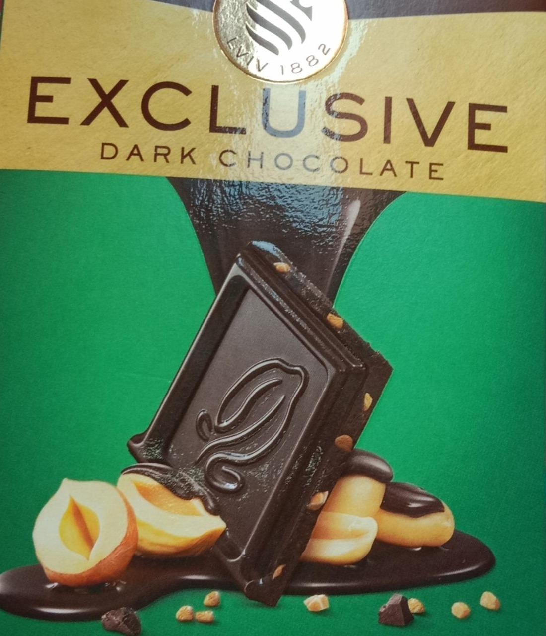 Фото - Шоколад чорний з фундуком та арахісом Світоч