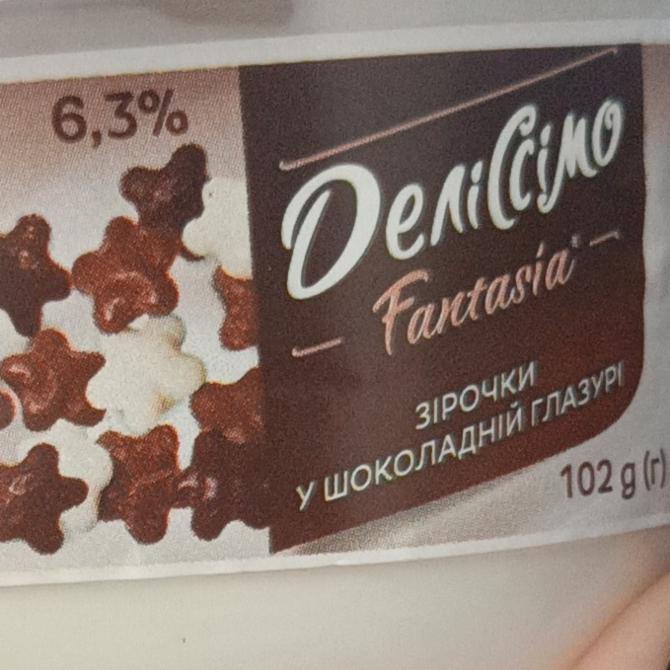 Фото - Йогурт 6.3% десертний та зірочки у шоколадній глазурі Fantasia Деліссімо