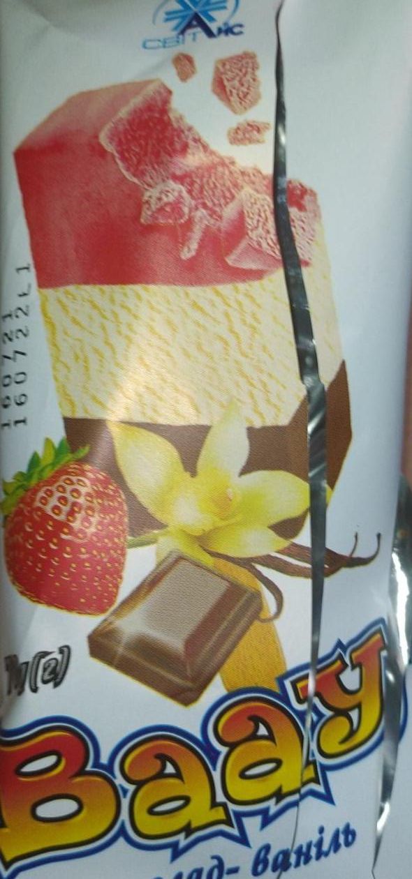 Фото - Морозиво Ваау зі смаком ваніль-полуниця-шоколад без глазурі СвітАйс