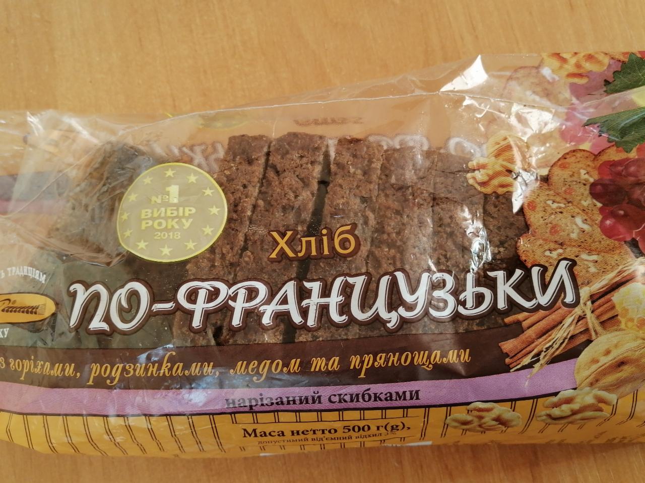 Фото - Хліб по-французький нарізаний скибками Київхліб