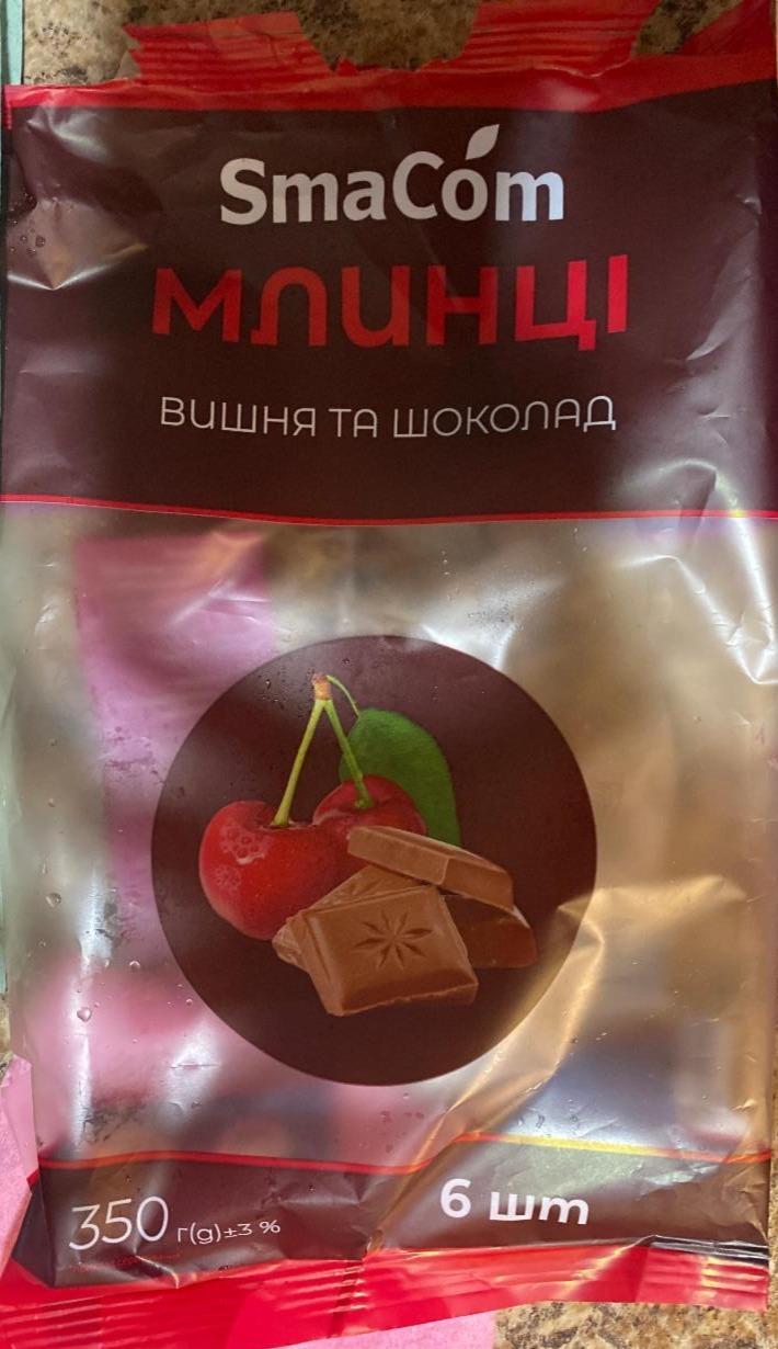 Фото - Млинці з вишнею та шоколадом SmaCom