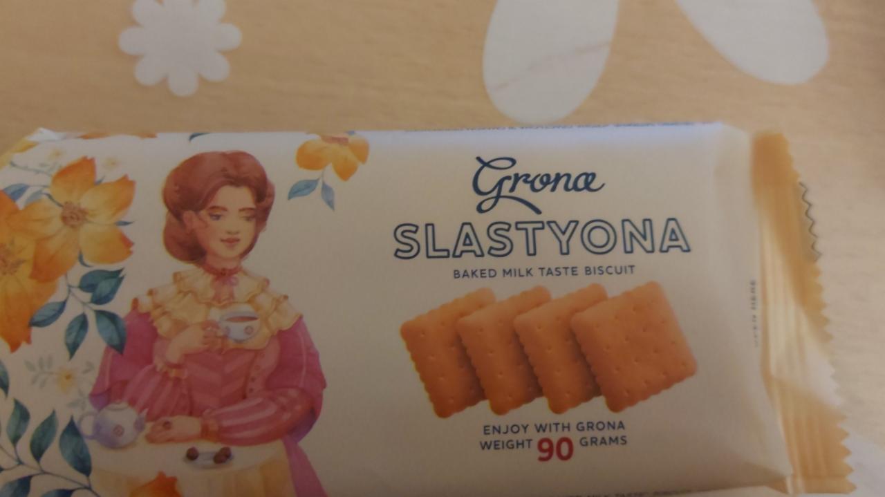 Фото - печиво затяжне зі смаком топленого молока Slastyona Grona