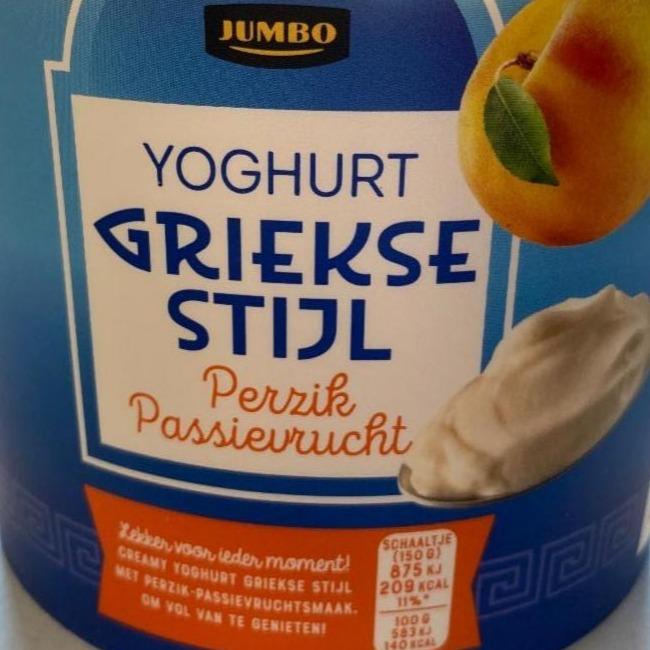 Фото - Йогурт по-грецьки Jumbo