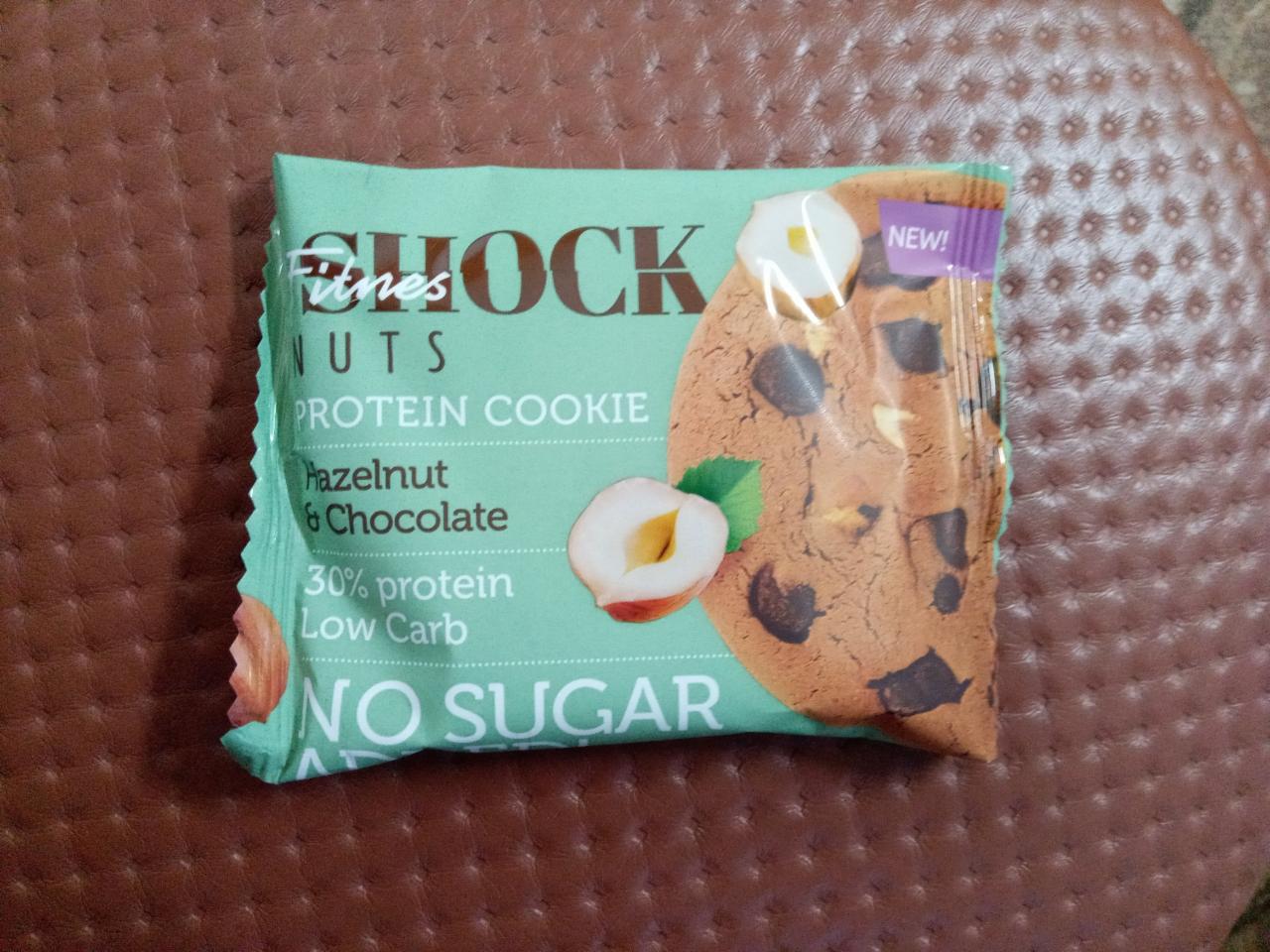 Фото - Протеїнове печиво неглазуроване фундук-шоколад без цукру Fitnes Shock