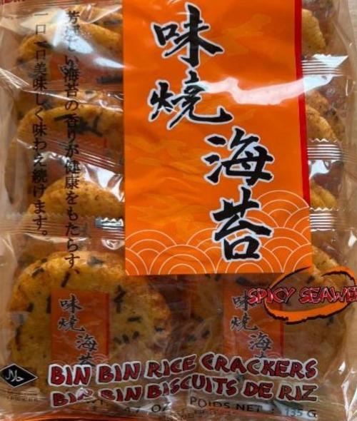 Фото - Bin-Bin Rice Crackers With Spicy Seaweed Bin-Bin