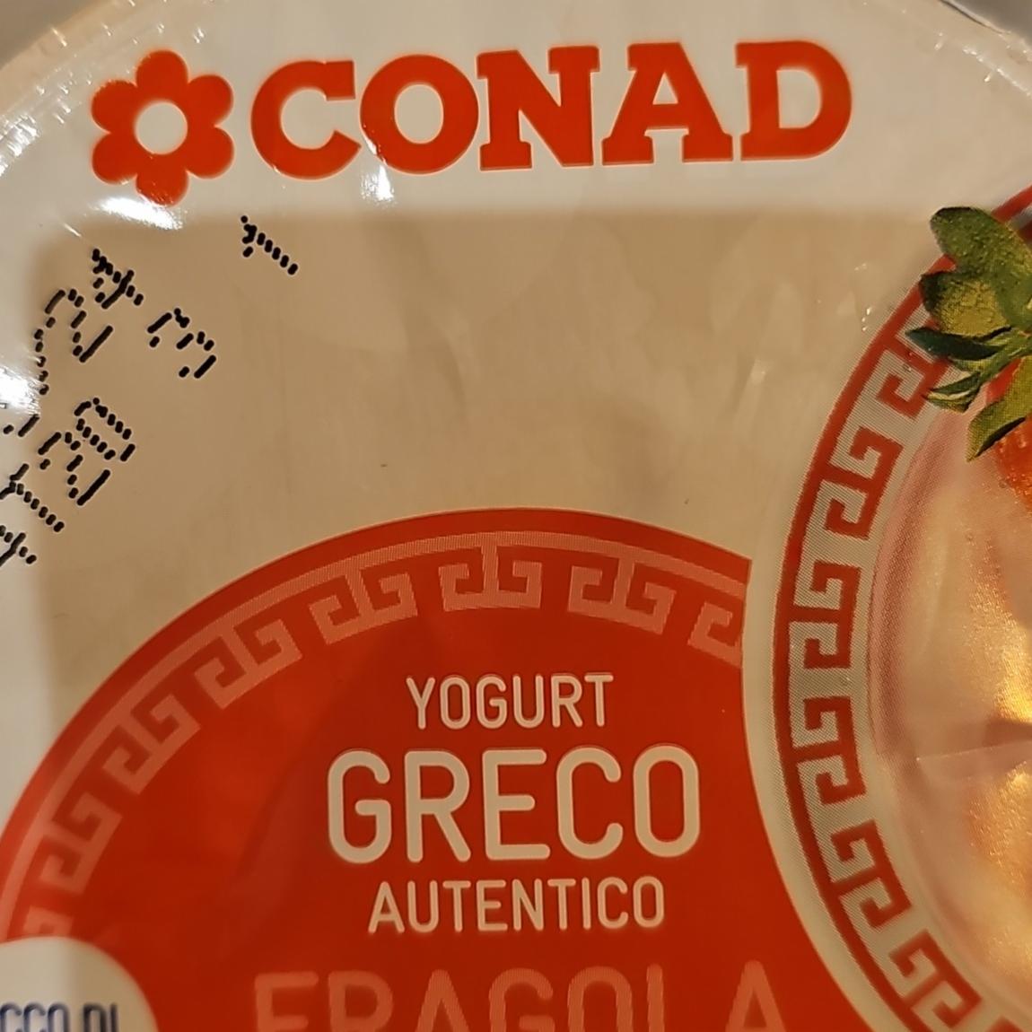 Фото - Йогурт 0% Greco Yogurt Conad