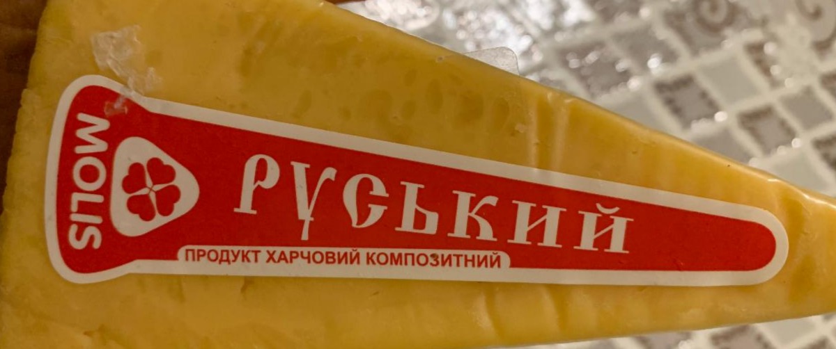 Фото - продукт харчовий композитний Руський Molis