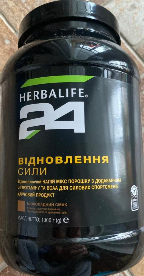 Фото - Харчовий продукт 24 Відновлення сили Шоколадний смак HerbsLife