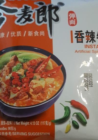 Фото - Вермишель Valuable в китайському стилі з соусом спеціями та овочами Spicybeef