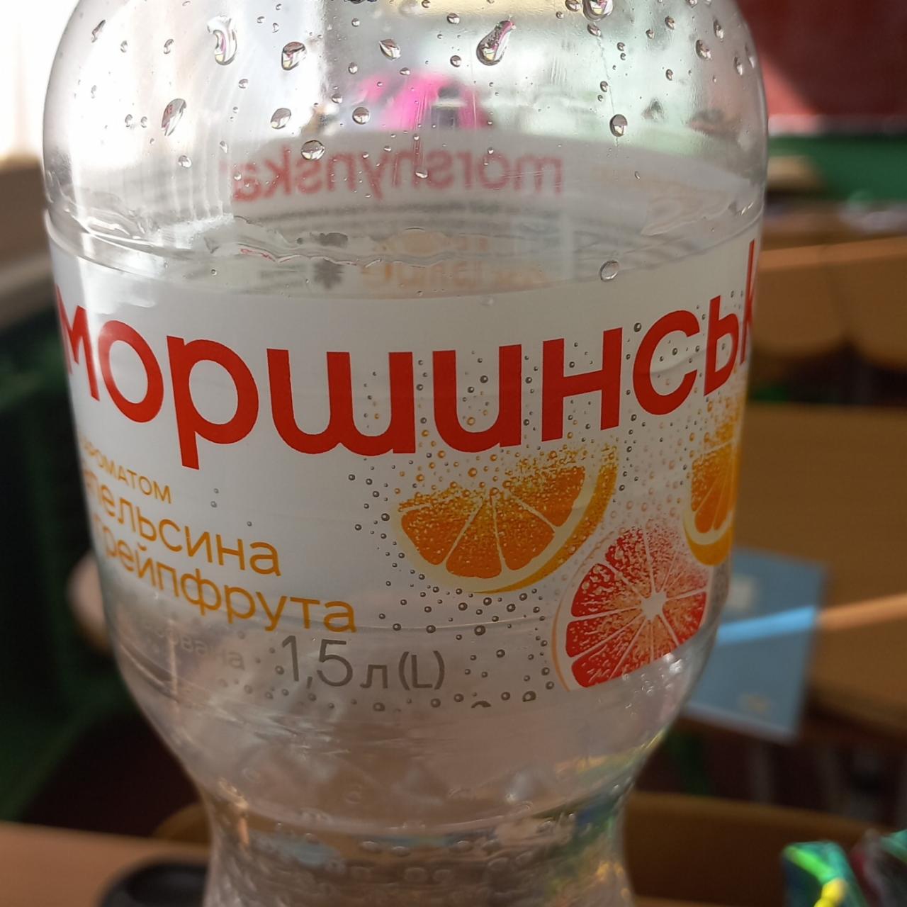 Фото - Напій безалкогольний слабогазований з ароматом апельсина і грейпфрута Моршинська