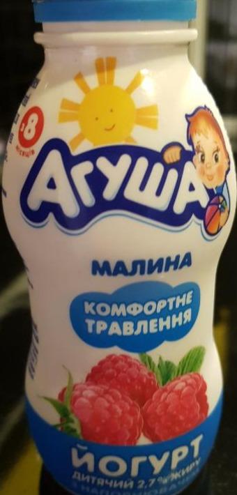 Фото - Йогурт дитячий питний 2.7% з малиною Агуша