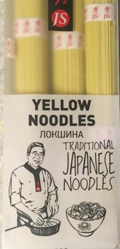 Фото - Локшина сушена JS Yellow Noodles