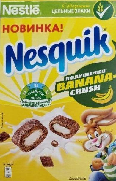 Фото - Сухий сніданок злакові подушечки зі смаком банану Bananacrush Nesguik