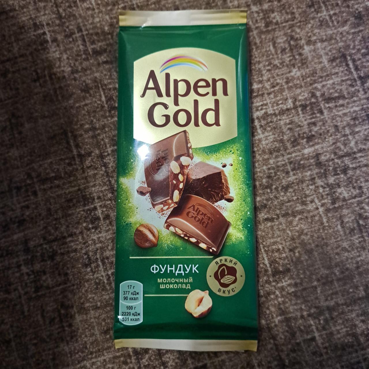 Фото - Молочний шоколад Nussbeisser з цілими лісовими горіхами Alpen Gold