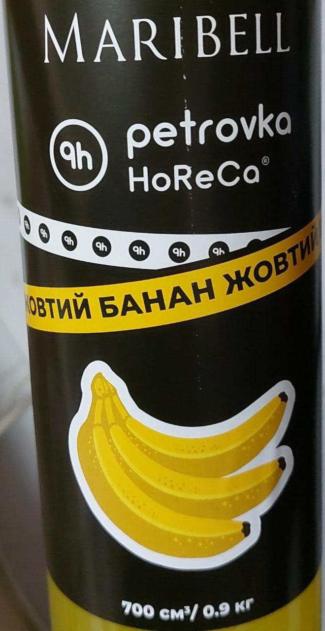 Фото - Сироп банан жовтий Maribell petrovka HoRrCa