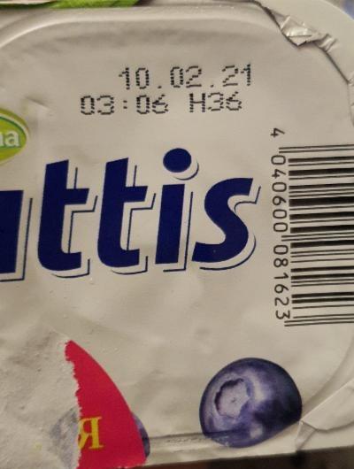 Фото - продукт йогуртовий легкий 0.2% Чорниця Fruttis