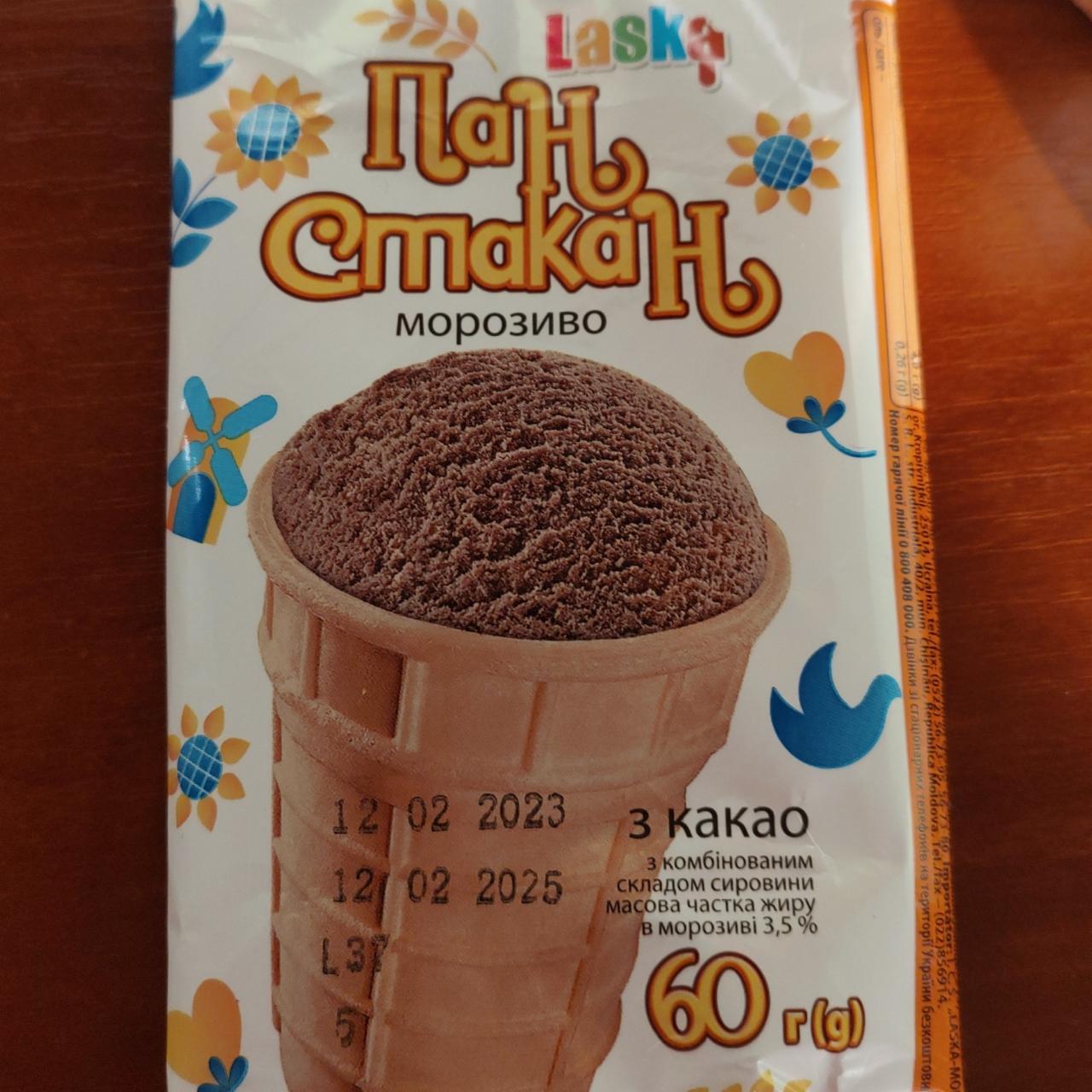 Фото - Морозиво 3.5% з какао Пан Стакан Ласка Laska