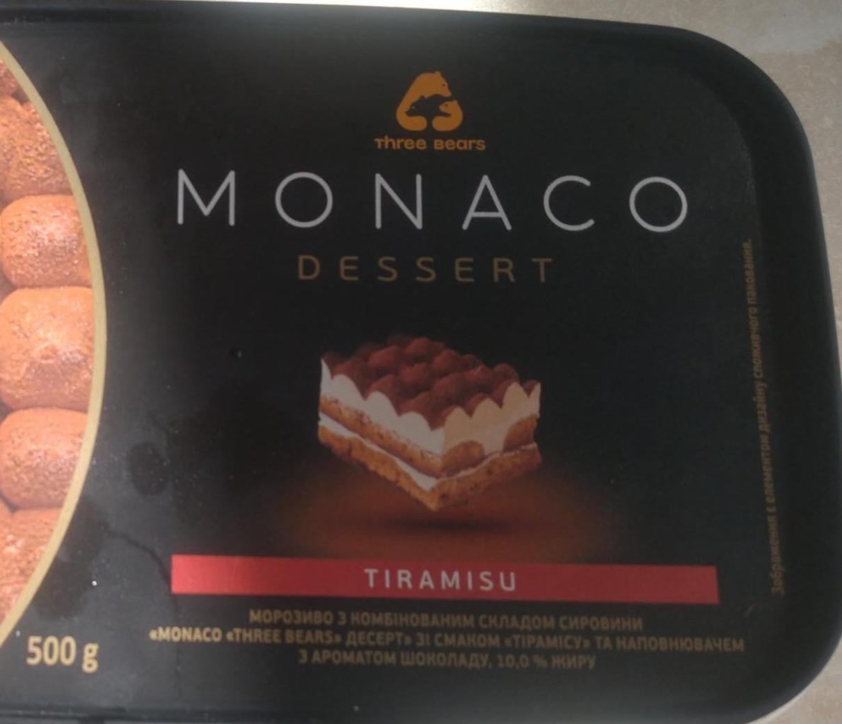Фото - Морозиво 10% Tiramisu Monaco Dessert Three Bears
