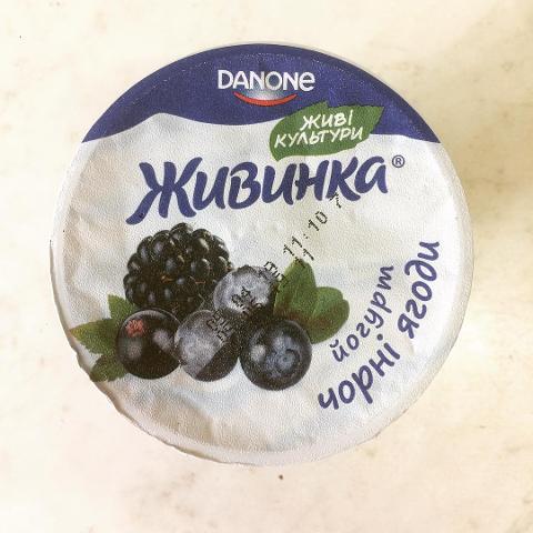Фото - йогурт 1.5% чорні ягоди Живинка