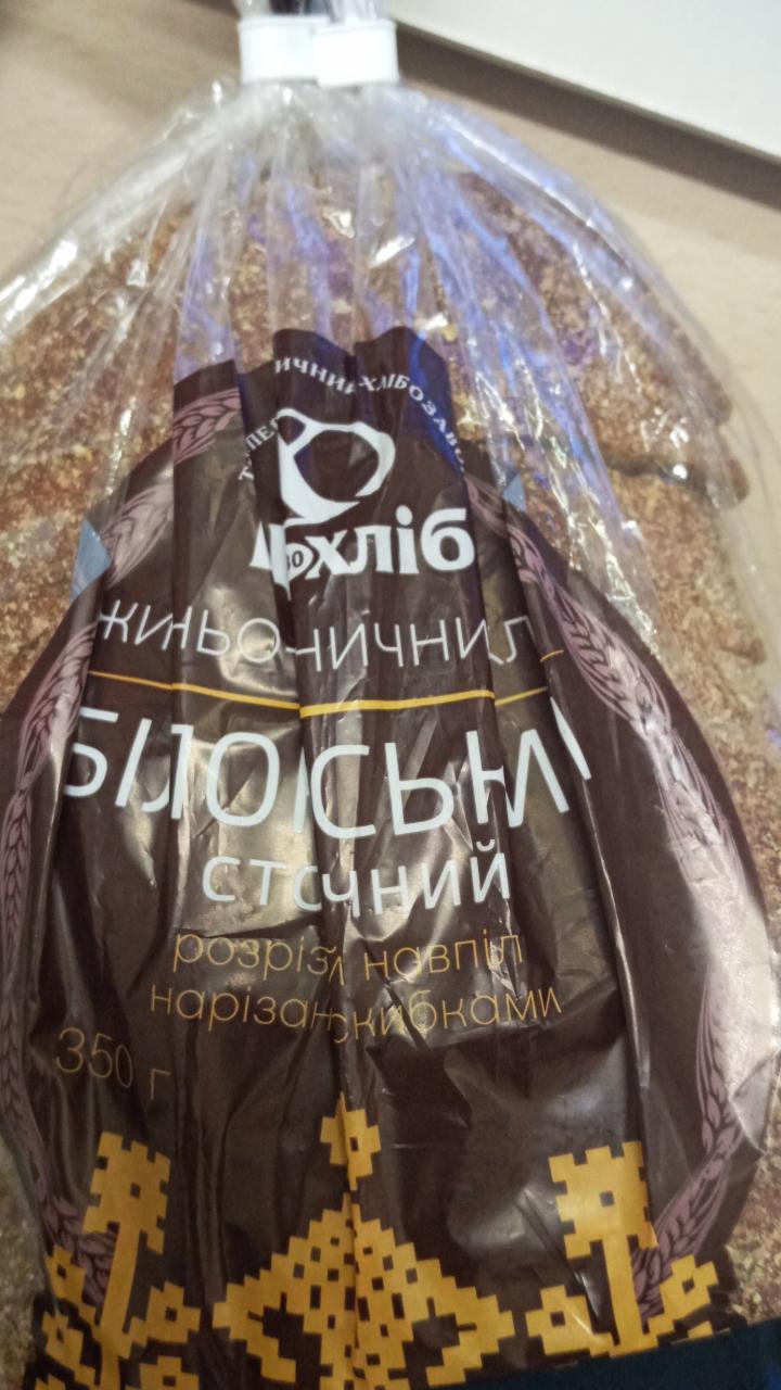 Фото - Хліб половинка в нарізці житньо-пшеничний Столичний Білоруський Цар хліб