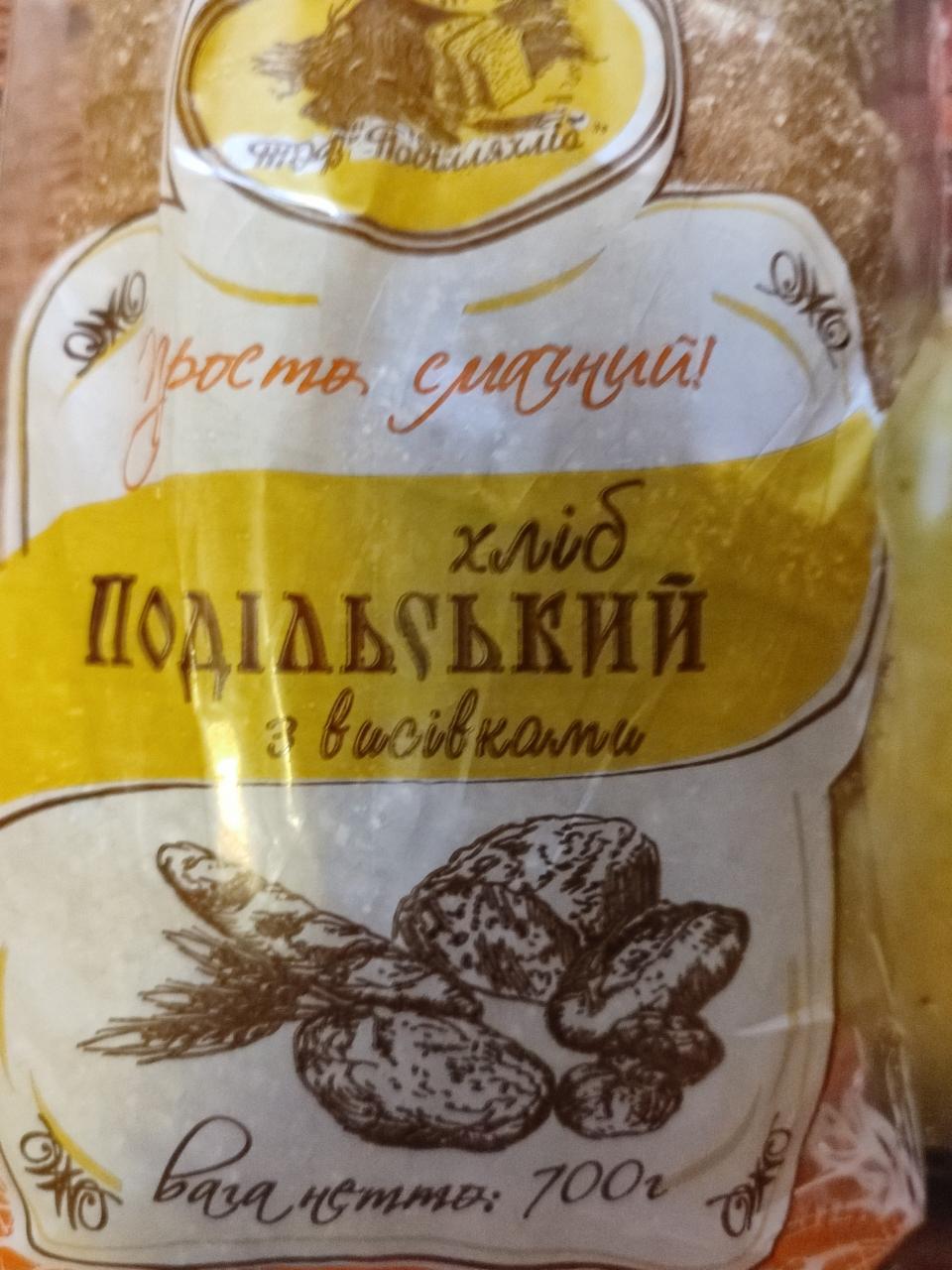 Фото - Хліб з висівками Подільський Поділляхліб