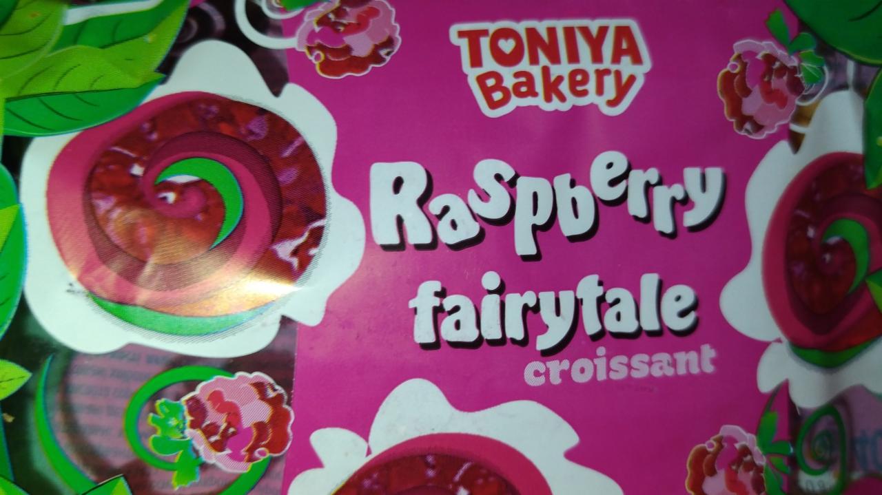 Фото - Вироби із дріжджового листкового тіста круасан Raspberry fairytale з начинкою Малина Toniya Bakery