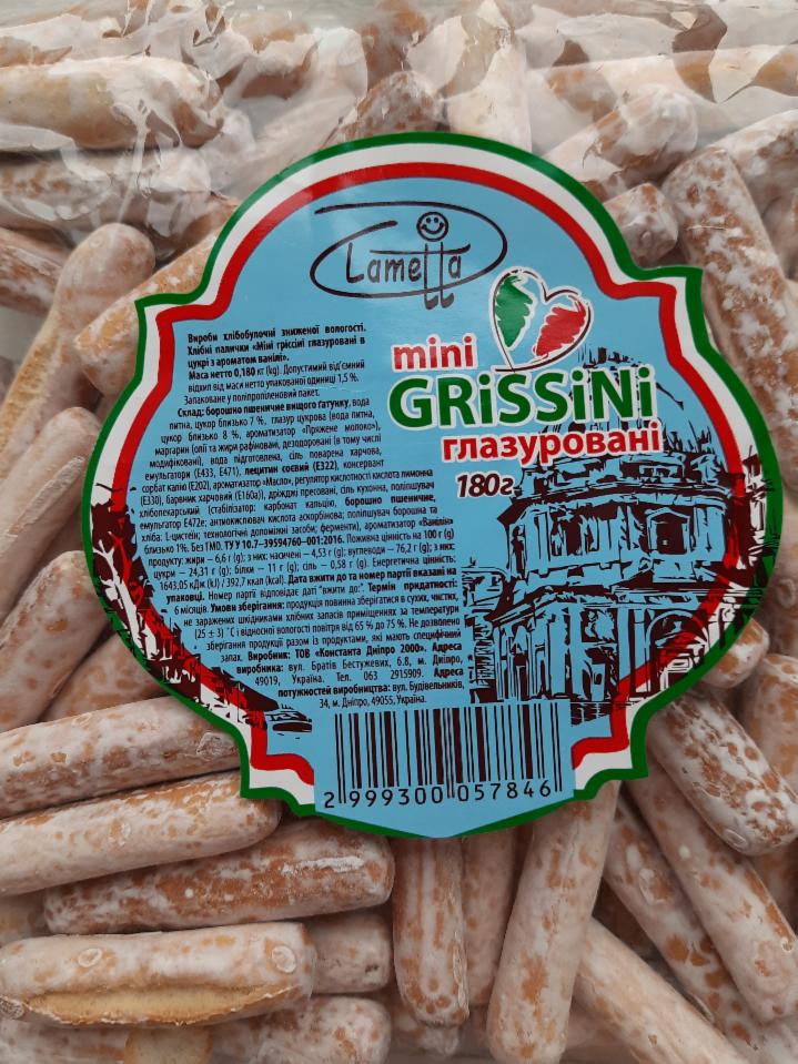 Фото - Хлібні палички Mini Grissini глазуровані в цукрі з ароматом ванілі Lamella