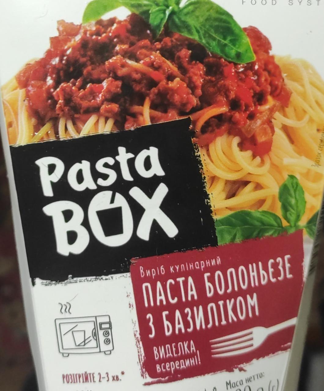 Фото - Паста з базиліком Болоньєзе Pasta box GFS