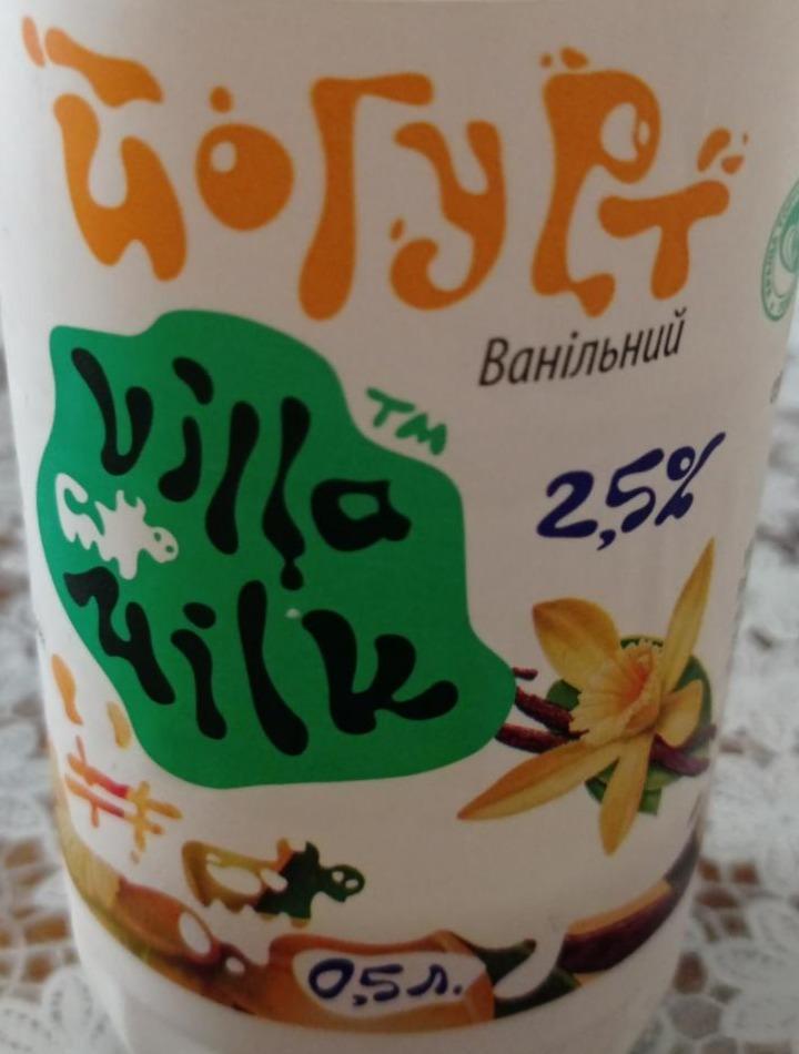 Фото - Йогурт ванільний 2.5% жиру Villa Milk