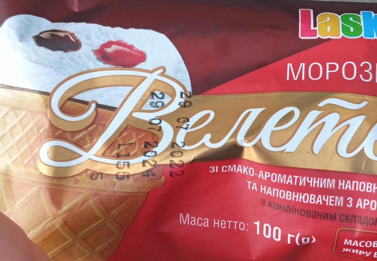 Фото - Морозиво Велетень з наповнювачем Шоколад та Вишневий з ароматом вишні Laska