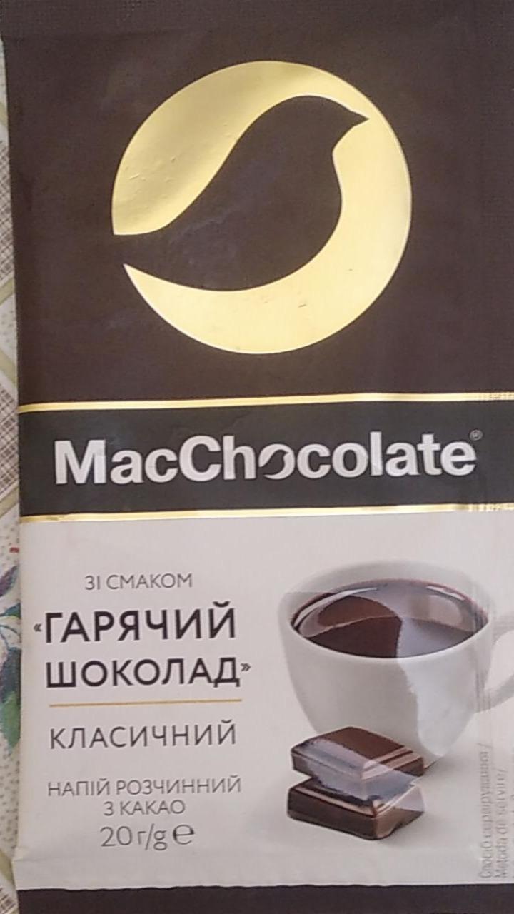Фото - Напій розчинний з какао класичний зі смаком Гарячий шоколад MacChocolate