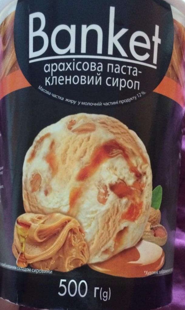 Фото - Морозиво з комбінованим складом сировини арахісове з арахісом та кленовим сиропом Banket