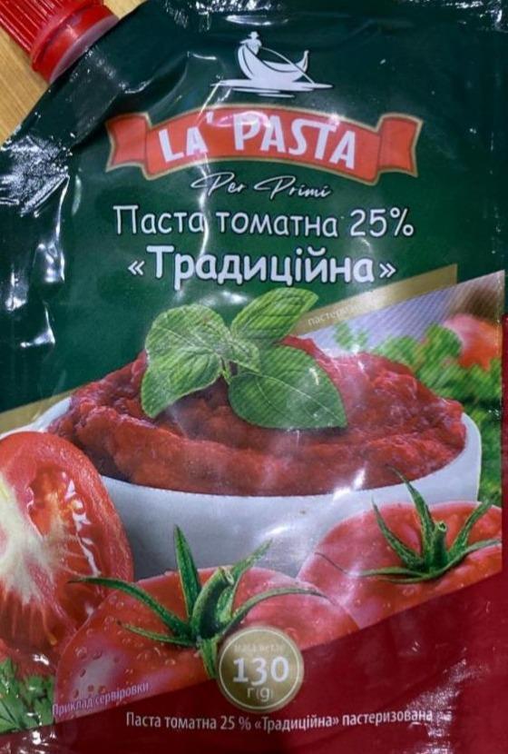 Фото - Паста томатна 25% Традиційна La Pasta