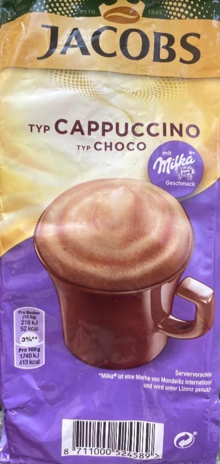 Фото - Напій кавовий розчинний Якобз Мілка Капучіно з какао Cappuccino Milka Jacobs