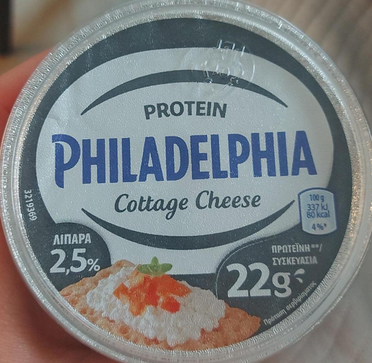 Фото - Cottage cheese Philadelphia