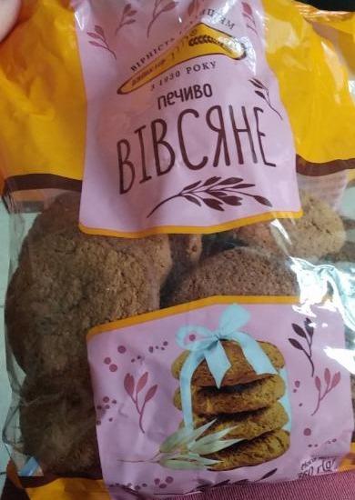 Фото - печиво вівсяне Київхліб