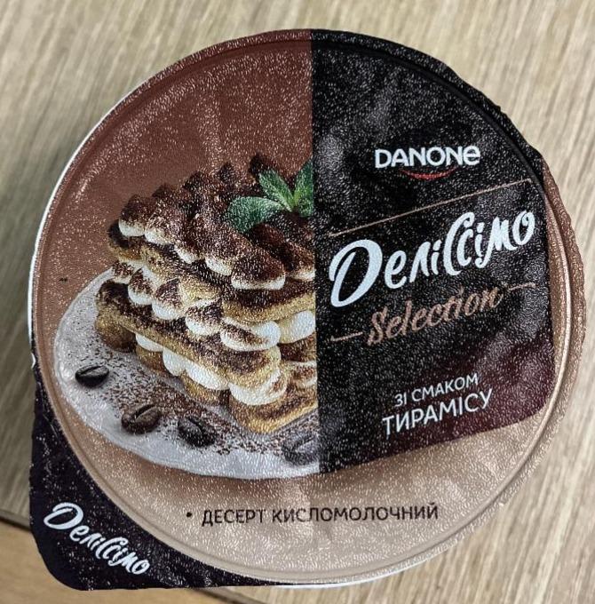 Фото - Десерт кисломолочний зі смаком тирамісу Деліссімо Danone