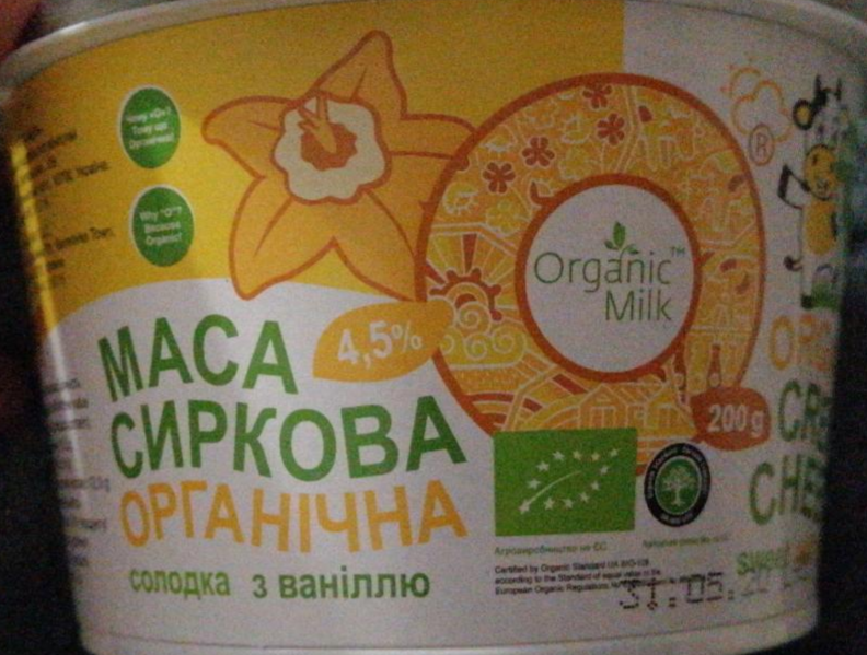 Фото - Маса сирна 4.5% з ваніллю Organic Milk